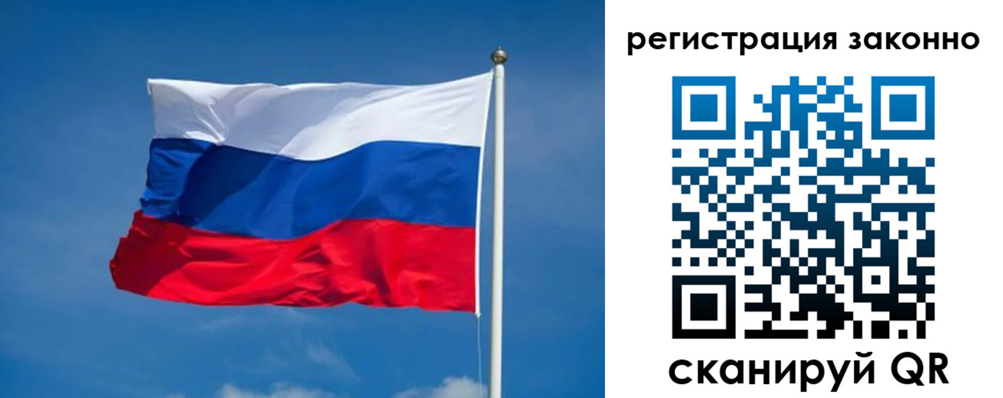 прописка поиск в Долинске