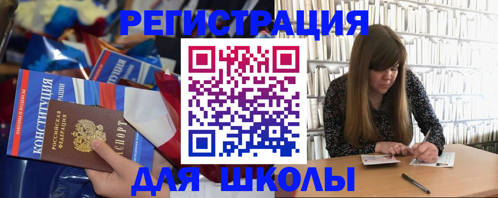временная регистрация надежно в Долинске