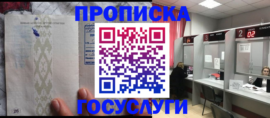 временная регистрация адрес в Долинске